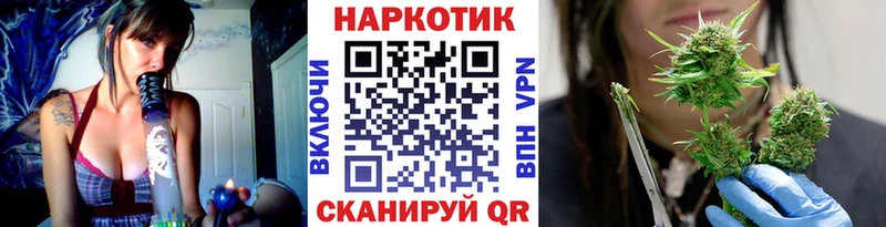 Наркотические вещества Николаевск МАРИХУАНА МЕФ