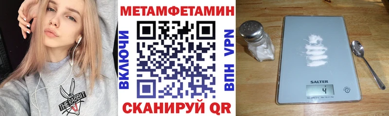 Амфетамин 97%  blacksprut ONION  Николаевск 