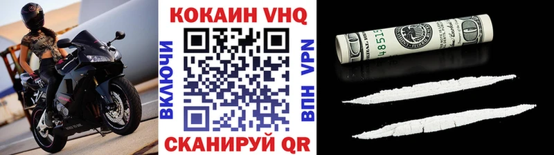 КОКАИН 99%  нарко площадка официальный сайт  Николаевск  МЕГА вход 