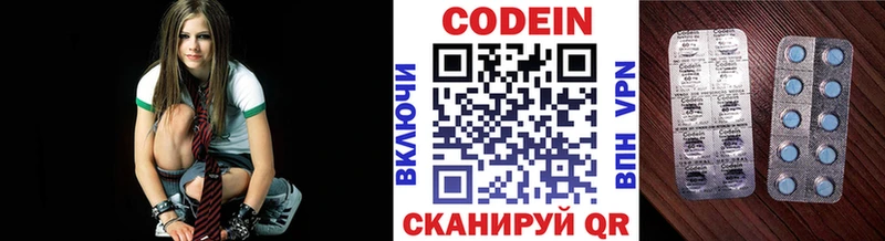 Кодеиновый сироп Lean напиток Lean (лин) Николаевск