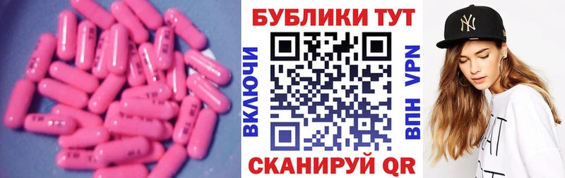 что такое   KRAKEN как войти  Экстази Cube  Николаевск 