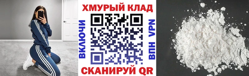 Героин Heroin  Николаевск 