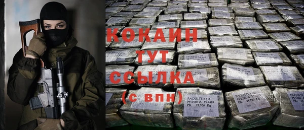 кокаин перу Алексеевка
