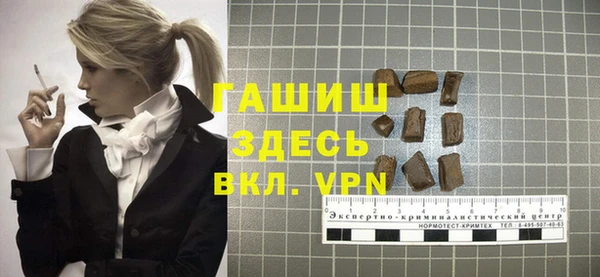 спайс Арсеньев