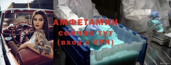 амфетамин Армянск