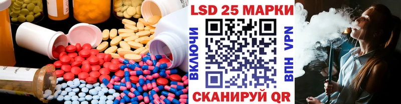 Лсд 25 экстази ecstasy  как найти   Николаевск 
