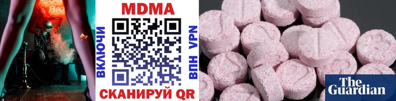 мориарти официальный сайт  цены   Николаевск  МДМА VHQ  мега сайт 