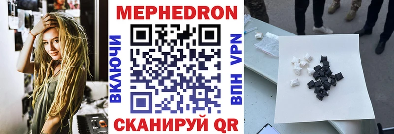 Мефедрон мука Николаевск