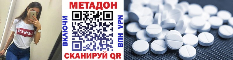 Метадон мёд МЕГА маркетплейс Николаевск