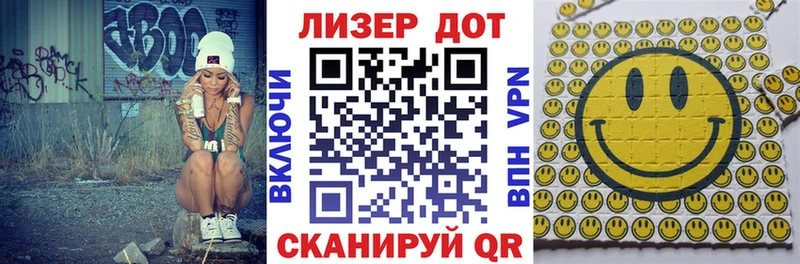Марки 25I-NBOMe 1,5мг Николаевск