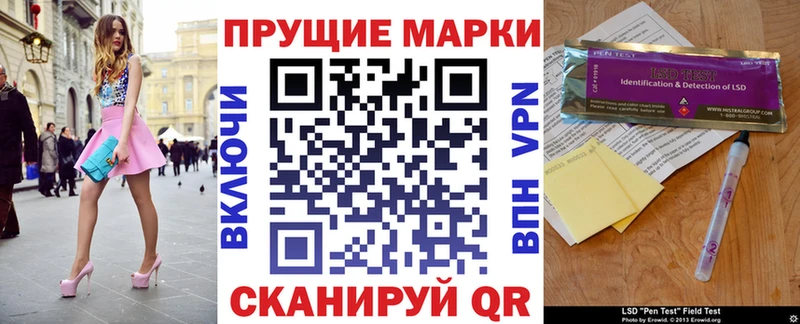 Марки 25I-NBOMe 1,8мг  OMG ССЫЛКА  Николаевск 